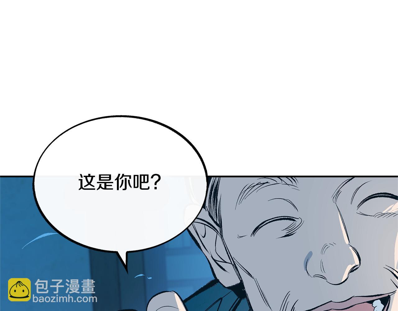 第13话 从始至终我只信你(1/4)-第15话
