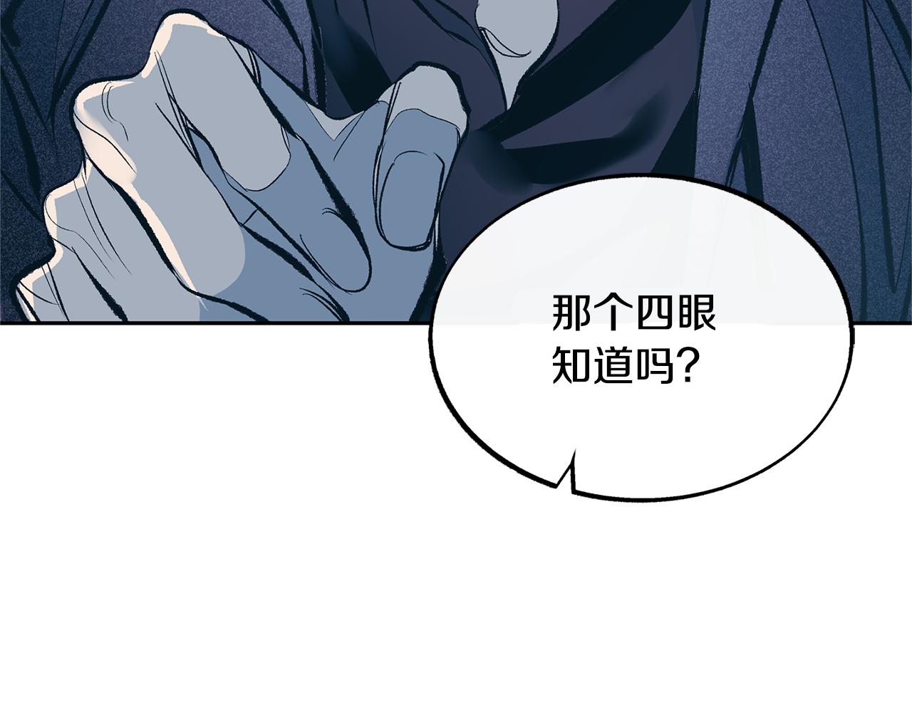 第13话 从始至终我只信你(1/4)-第15话