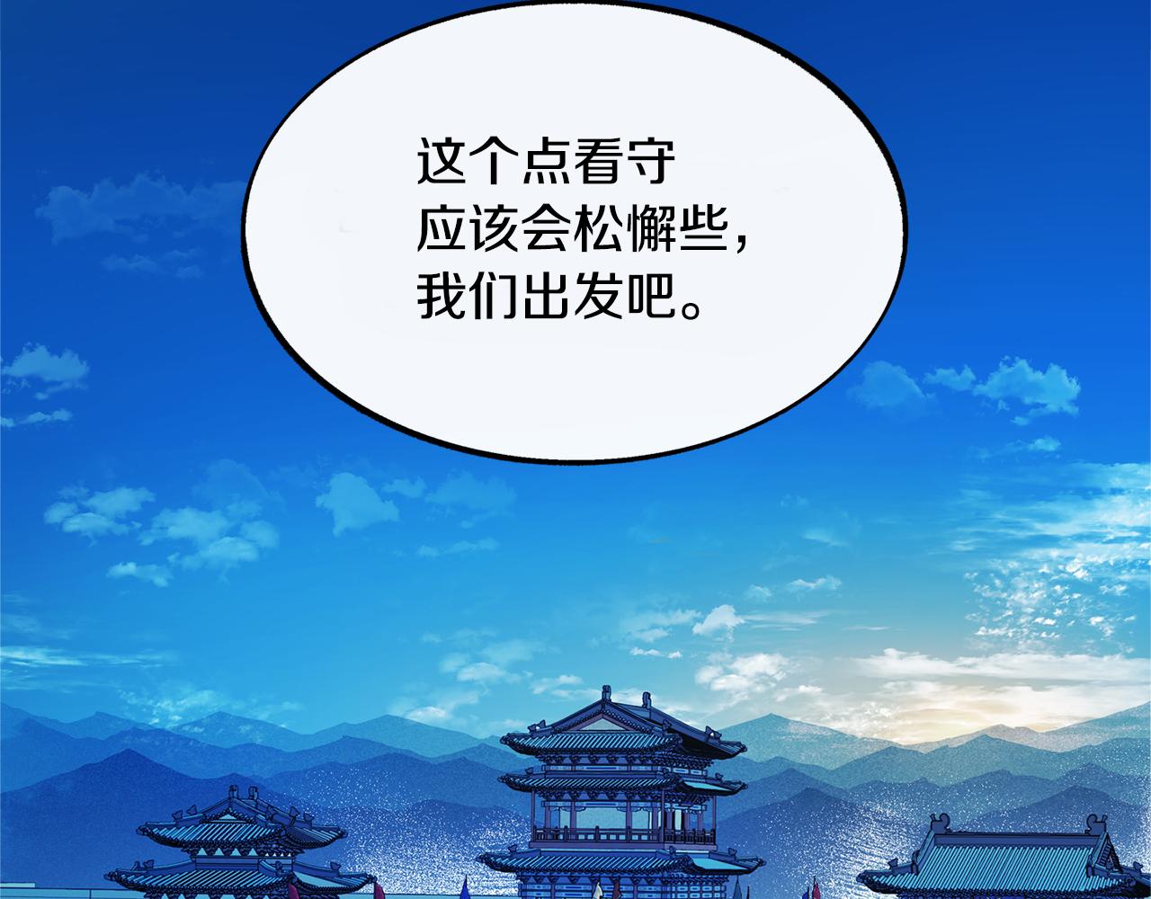 第13话 从始至终我只信你(1/4)-第15话