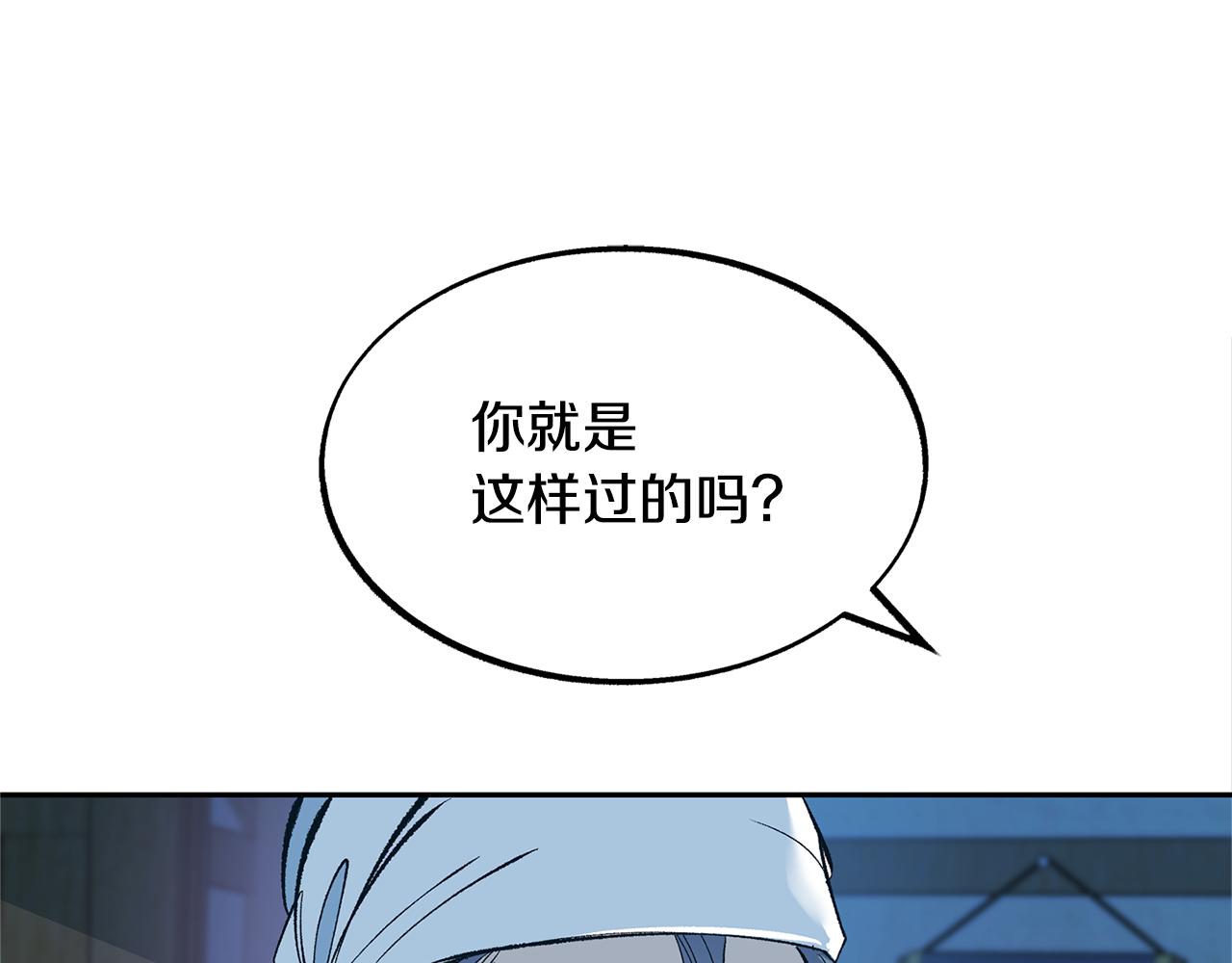 第15话 你是在嫉妒吗？(1/3)-第17话