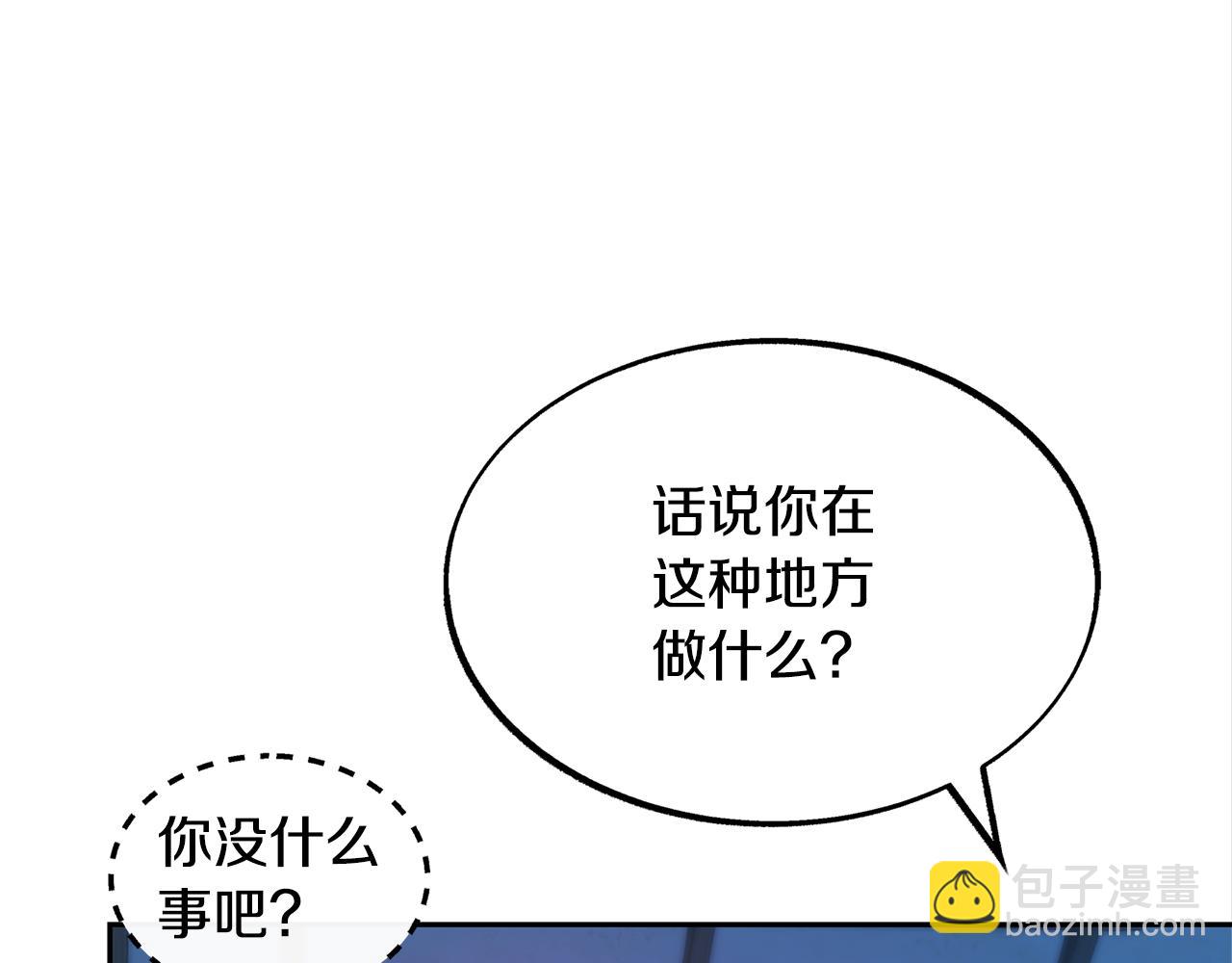 第15话 你是在嫉妒吗？(1/3)-第17话