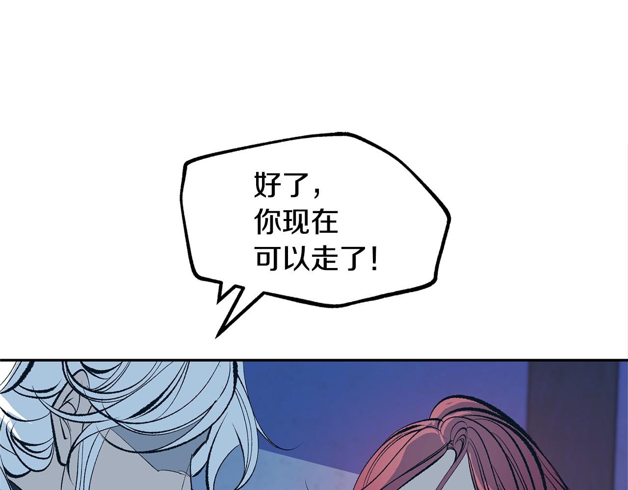 第15话 你是在嫉妒吗？(1/3)-第17话