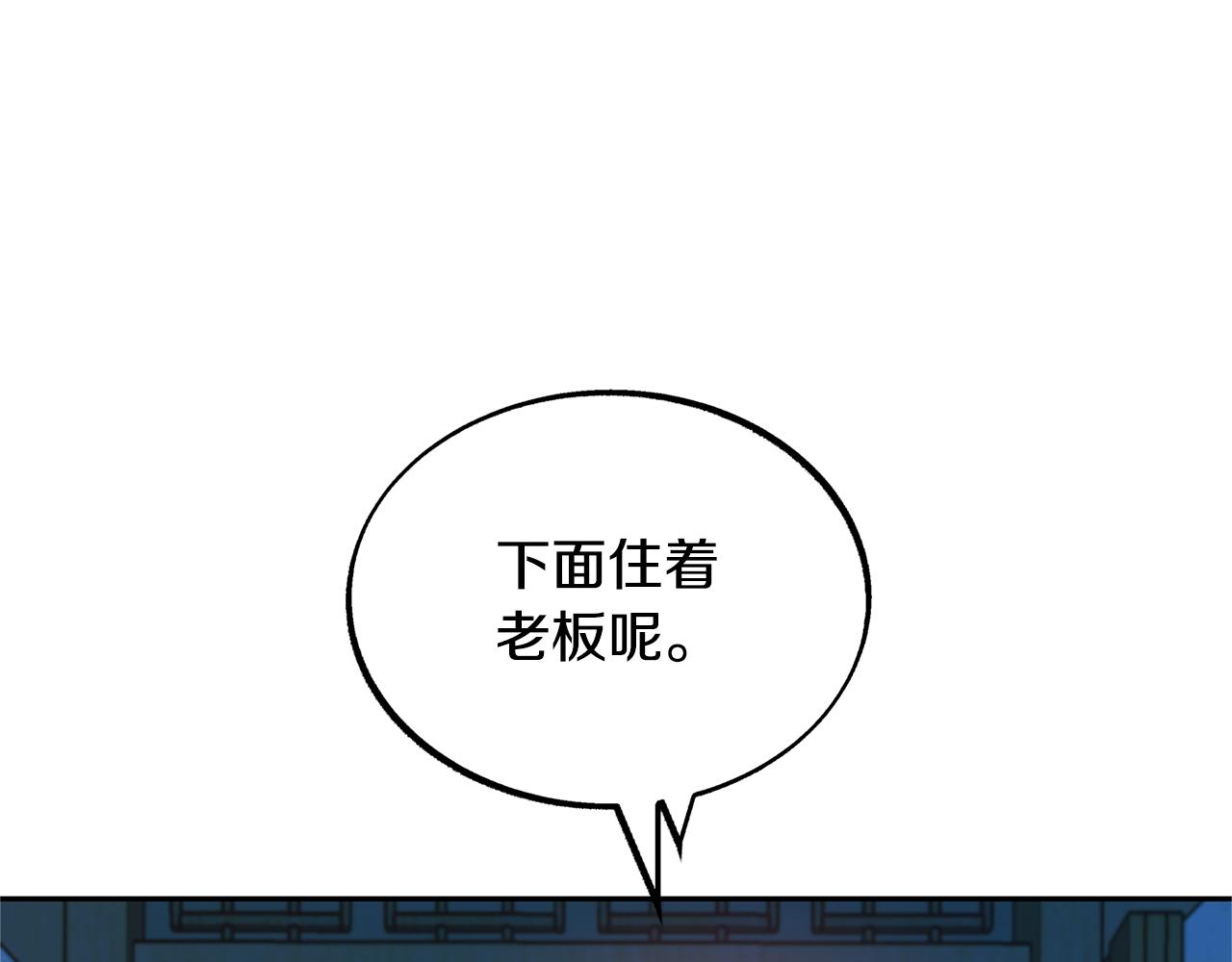 第15话 你是在嫉妒吗？(1/3)-第17话