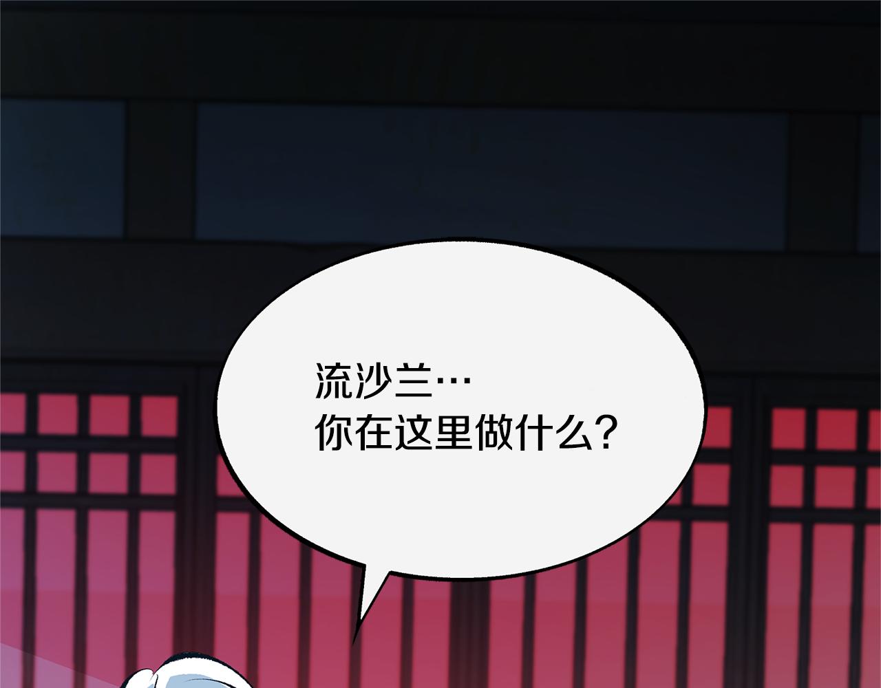 第15话 你是在嫉妒吗？(1/3)-第17话