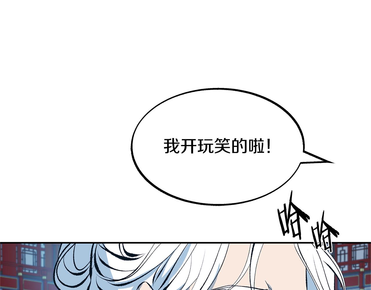 第17话 针锋相对(1/3)-第19话