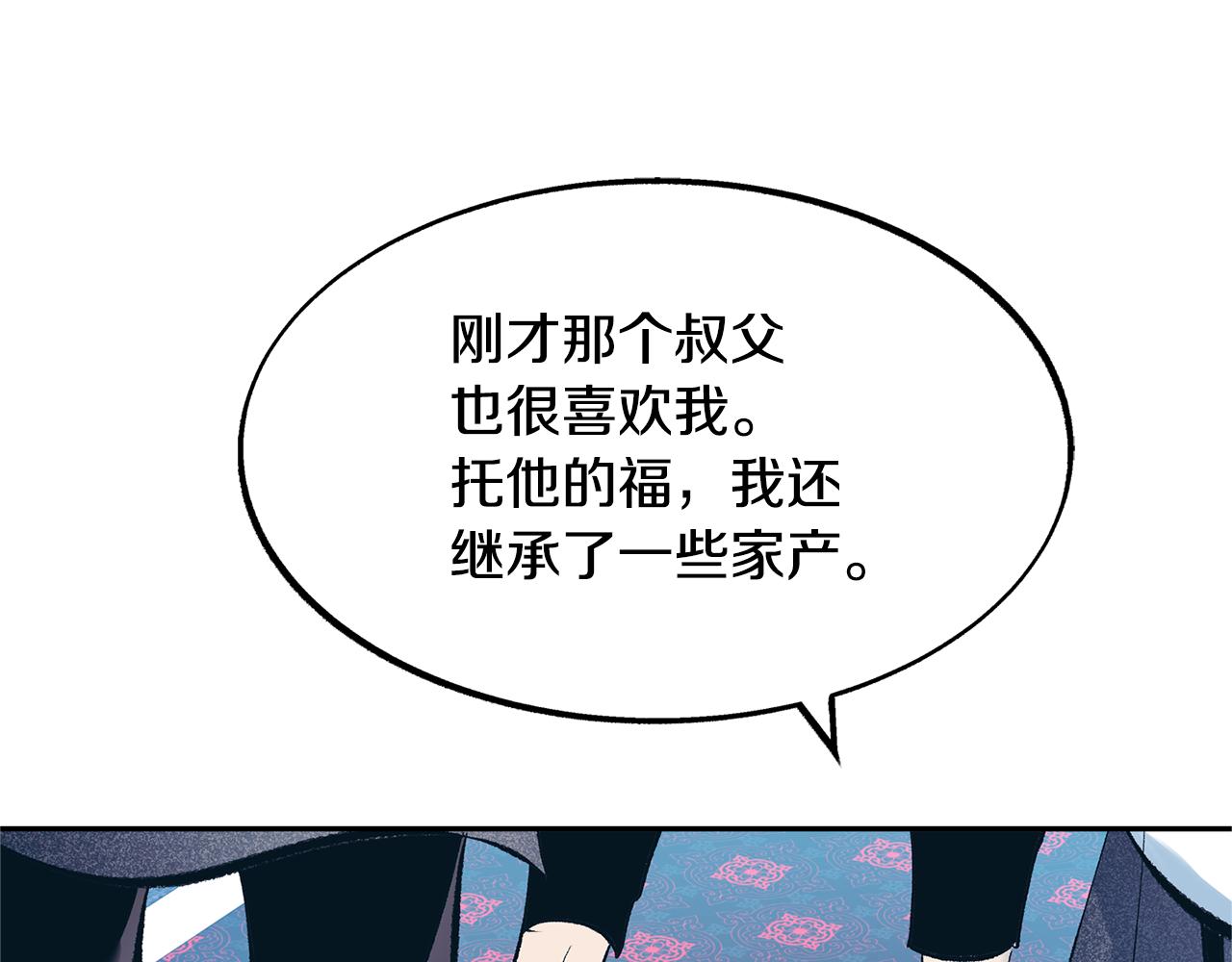 第17话 针锋相对(1/3)-第19话