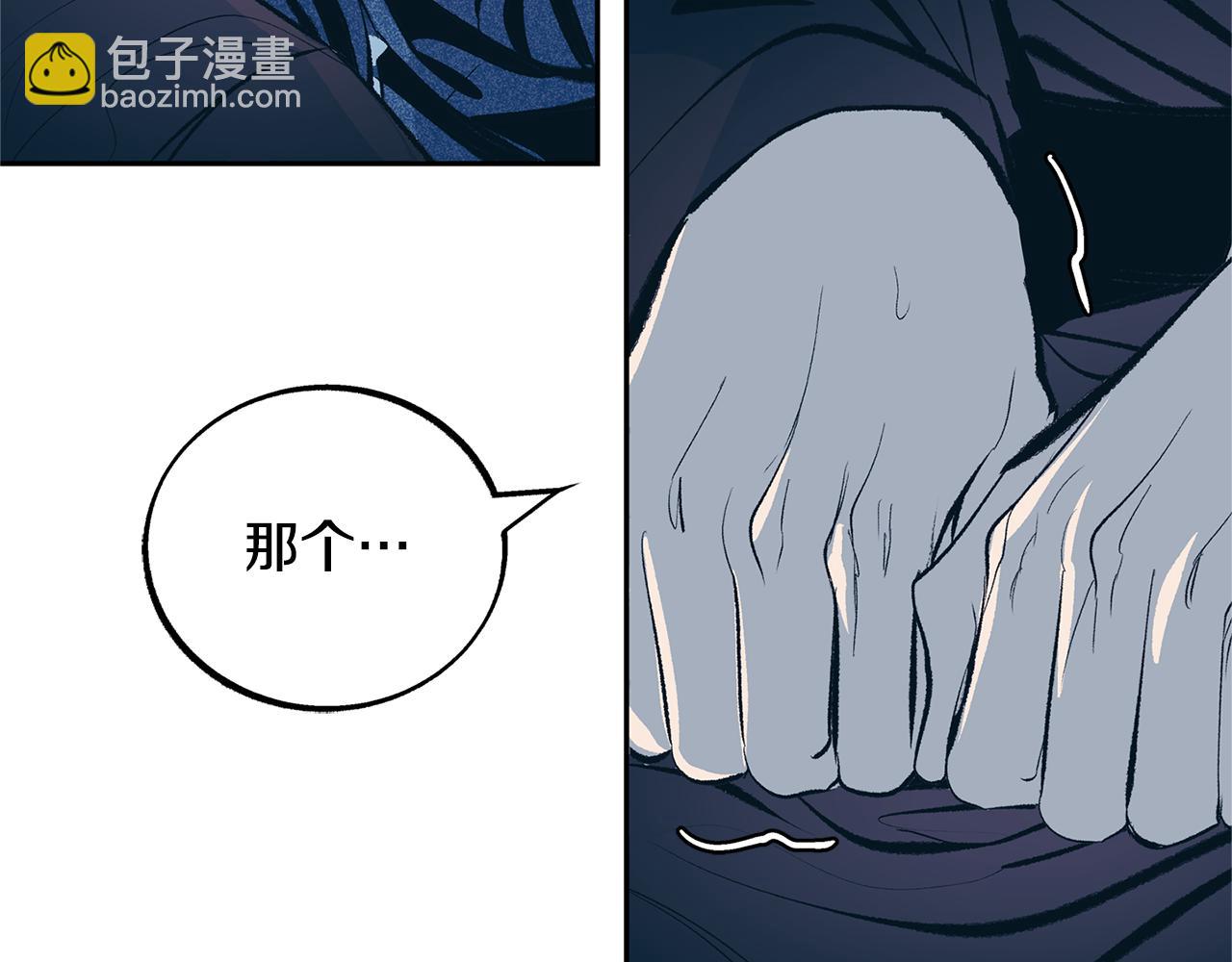 第17话 针锋相对(1/3)-第19话