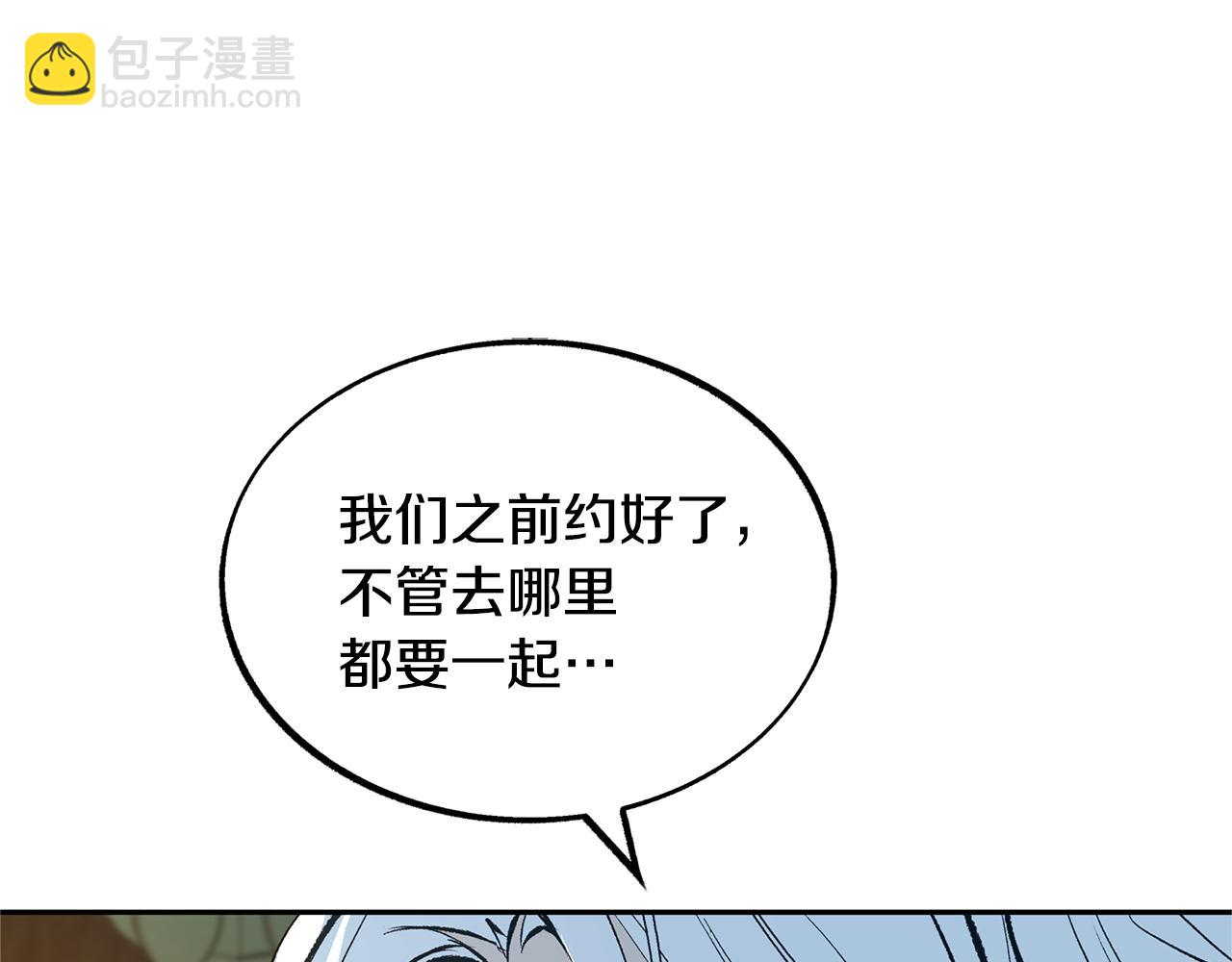 第17话 针锋相对(1/3)-第19话