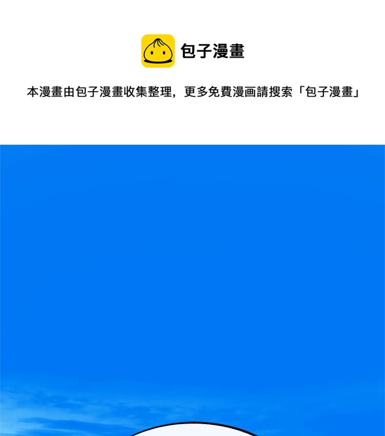 第1话 医者仁心(1/6)-第3话