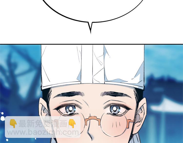 第1话 医者仁心(1/6)-第3话