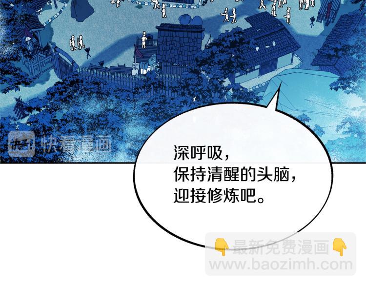 第1话 医者仁心(1/6)-第3话