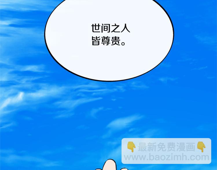 第1话 医者仁心(1/6)-第3话