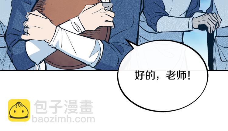 第1话 医者仁心(1/6)-第3话