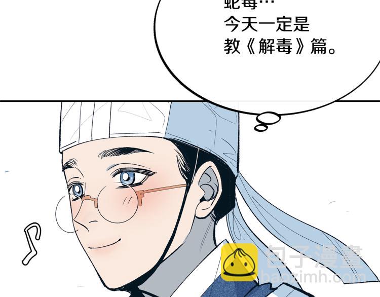第1话 医者仁心(1/6)-第3话
