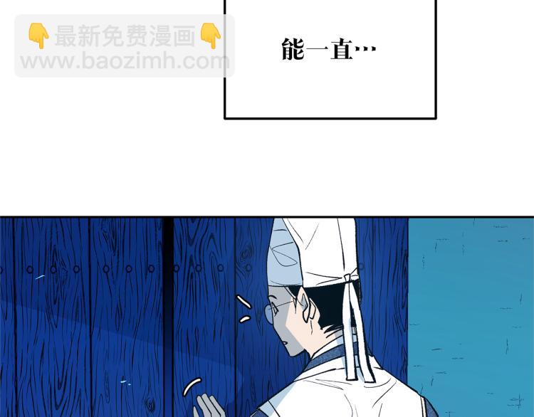 第1话 医者仁心(1/6)-第3话