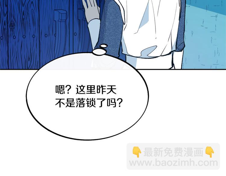 第1话 医者仁心(1/6)-第3话