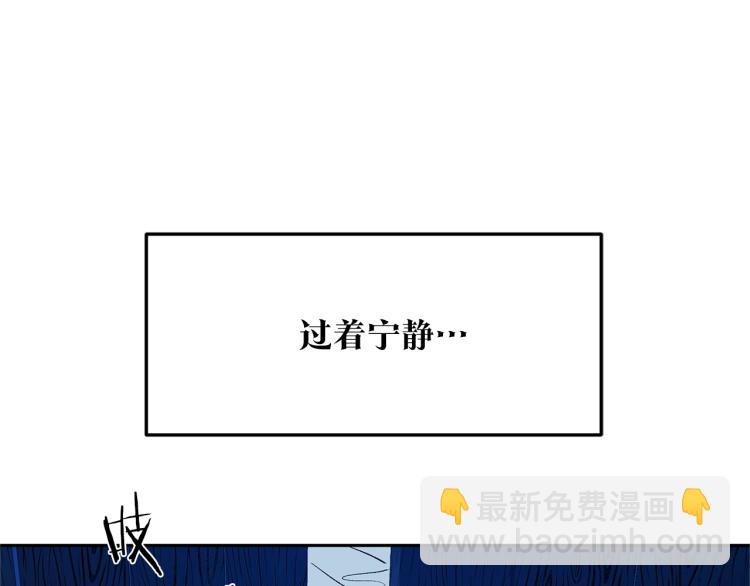 第1话 医者仁心(1/6)-第3话