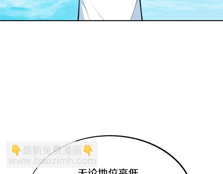 第1话 医者仁心(1/6)-第3话