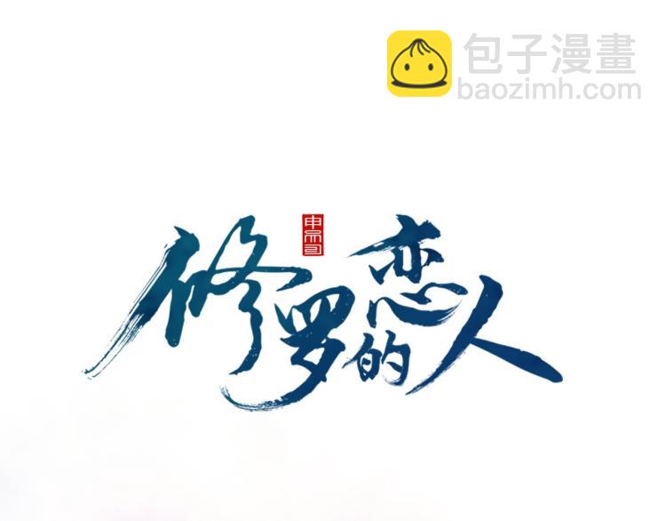 第1话 医者仁心(1/6)-第3话