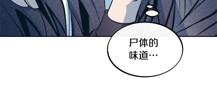 第19话 三人同行(1/3)-第21话