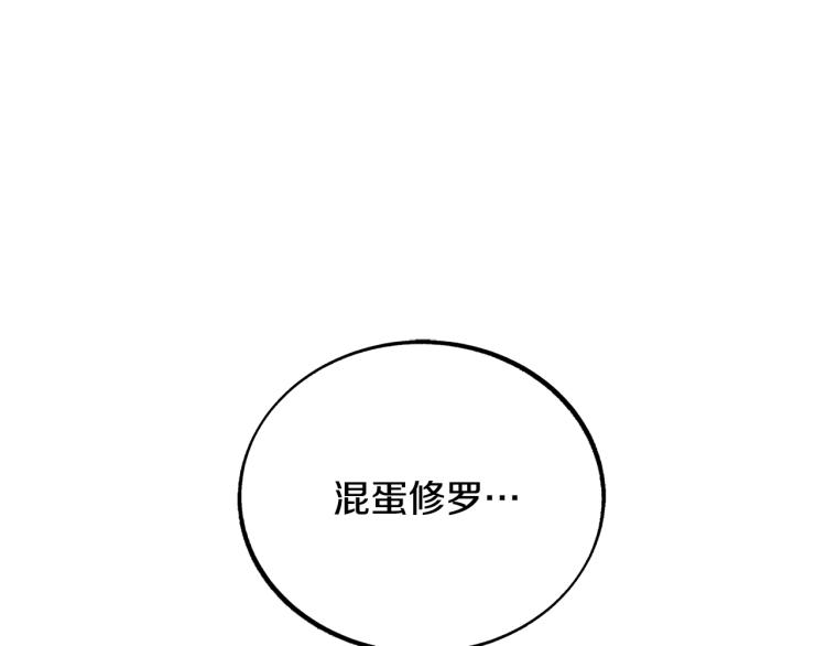 第19话 三人同行(1/3)-第21话