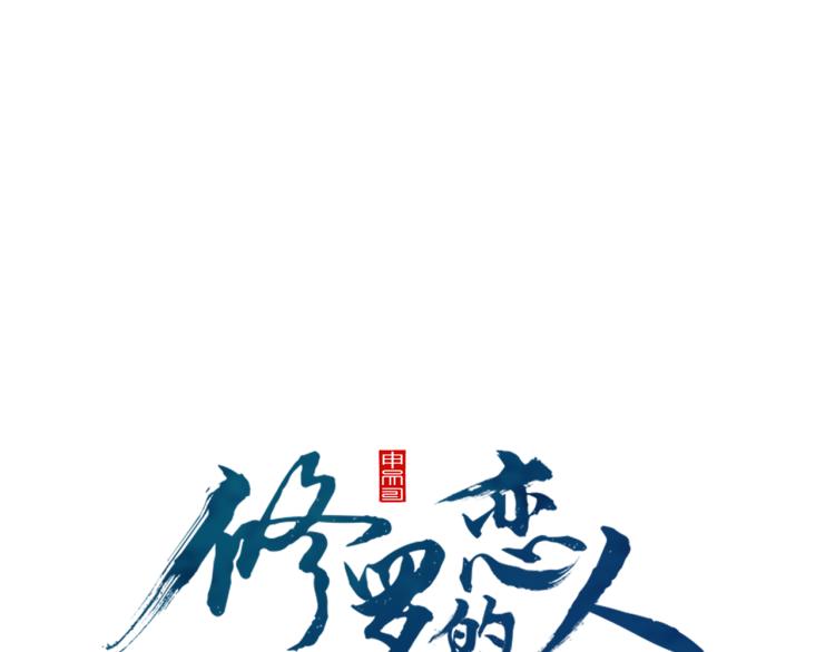 第19话 三人同行(1/3)-第21话