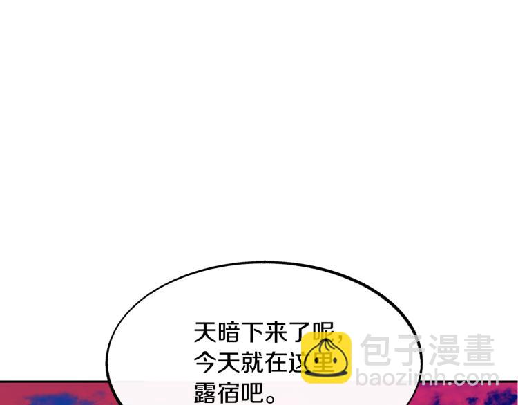 第19话 三人同行(1/3)-第21话