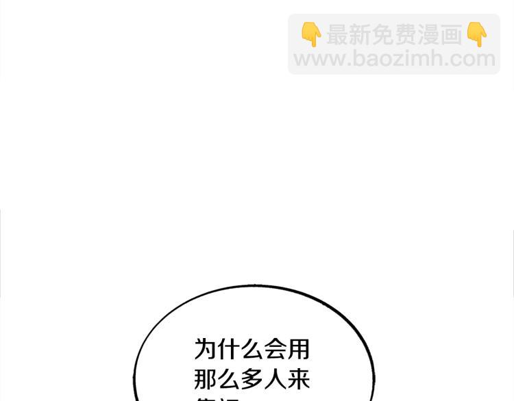第19话 三人同行(1/3)-第21话
