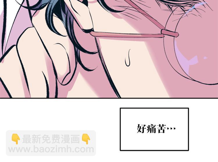 第21话 故意支开(1/5)-第23话