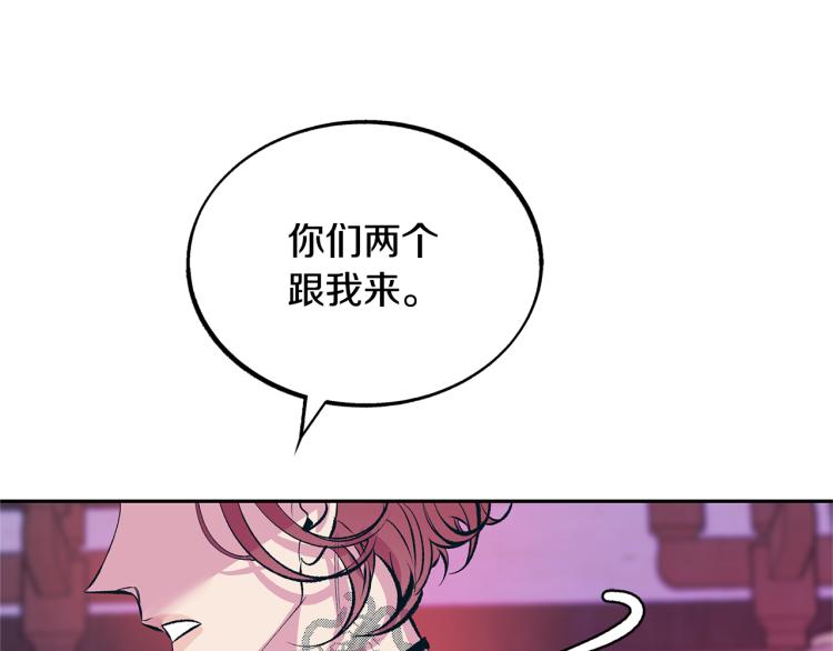第21话 故意支开(1/5)-第23话