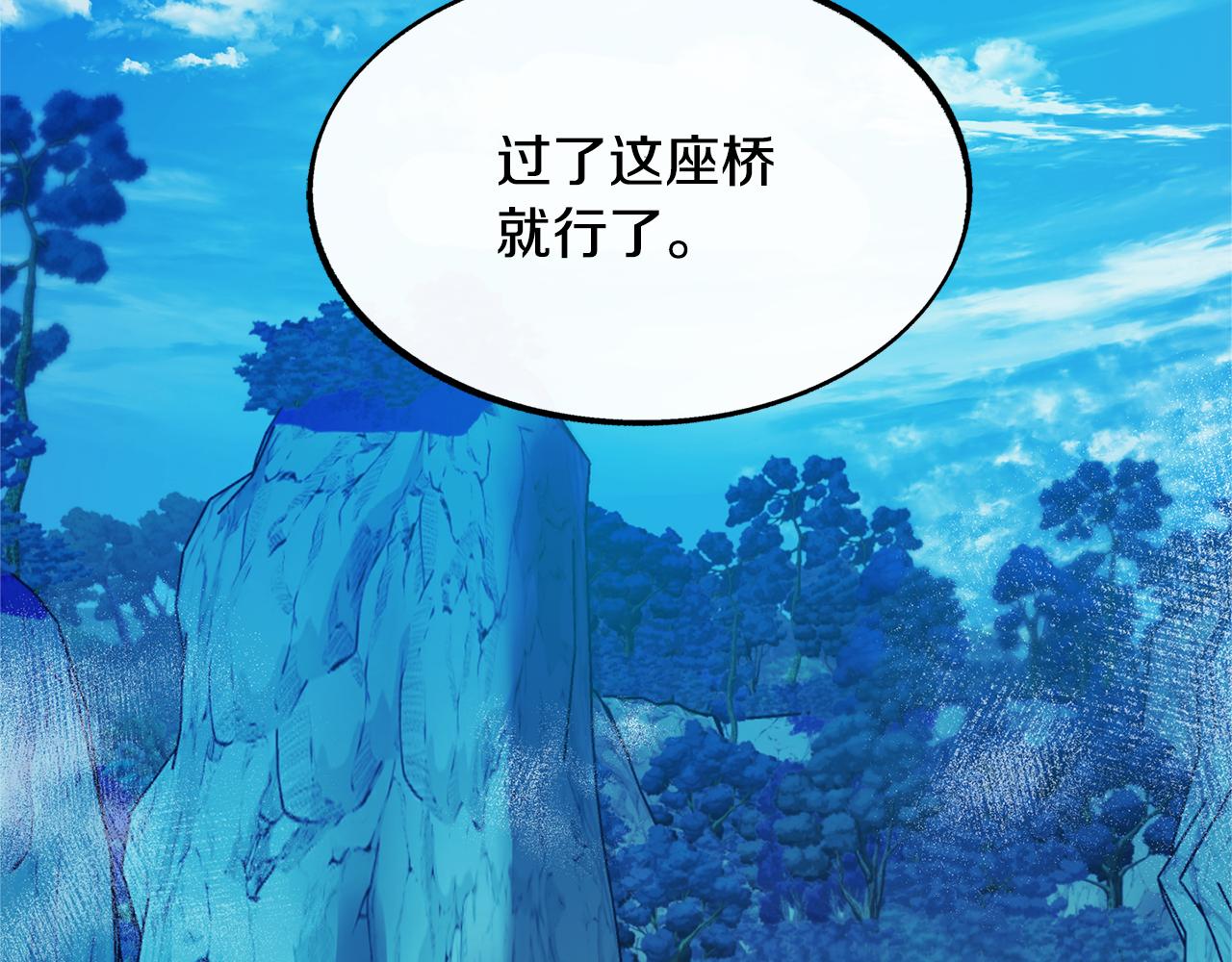 第23话 万丈深渊(1/5)-第25话