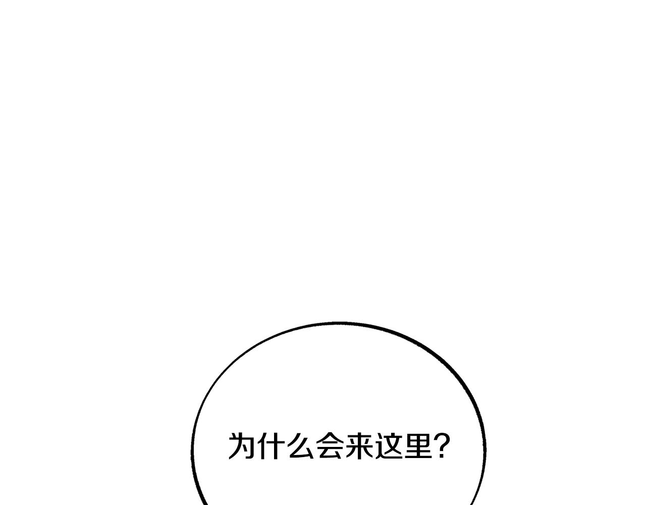 第25话 你在哪里(1/5)-第27话
