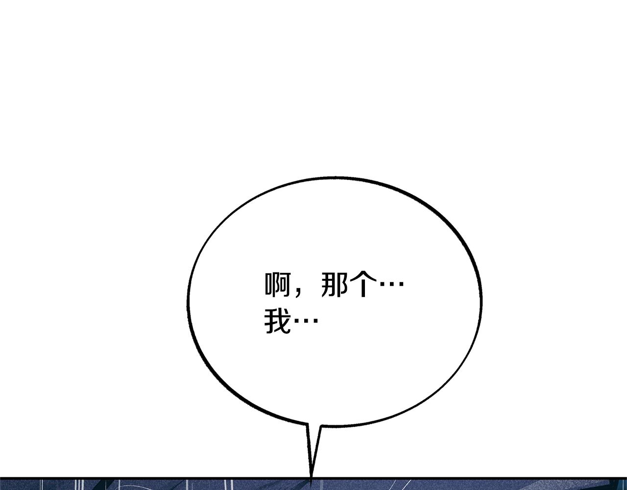 第25话 你在哪里(1/5)-第27话