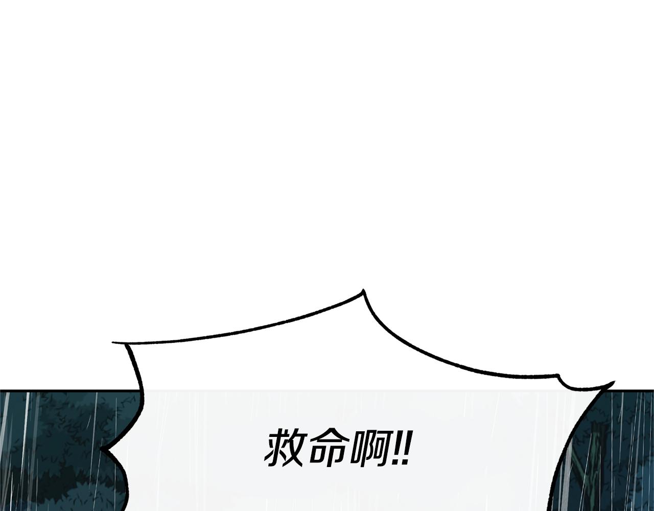 第25话 你在哪里(1/5)-第27话