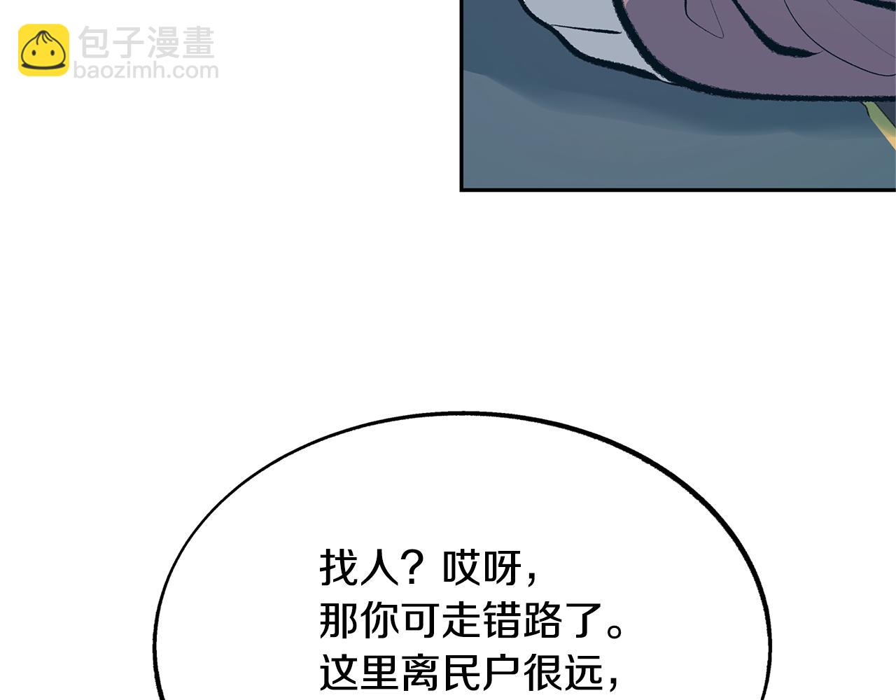 第25话 你在哪里(1/5)-第27话