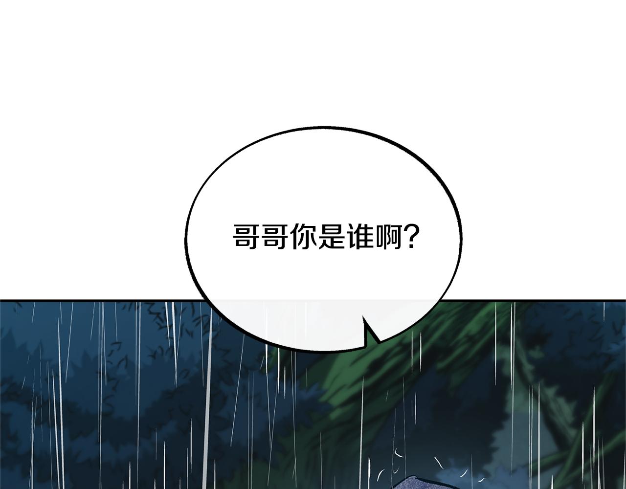第25话 你在哪里(1/5)-第27话
