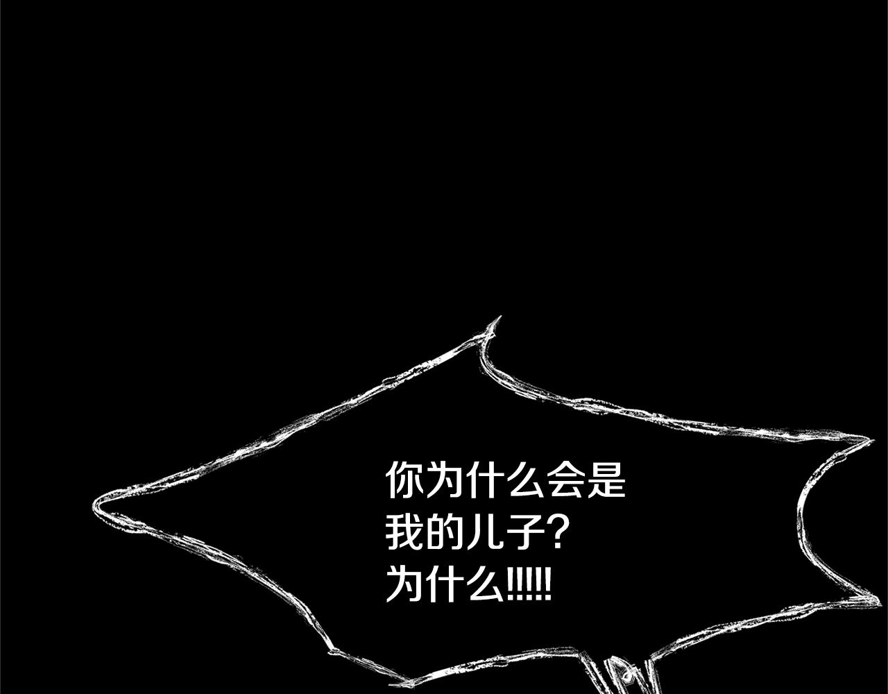第27话 逆我者亡(1/5)-第29话