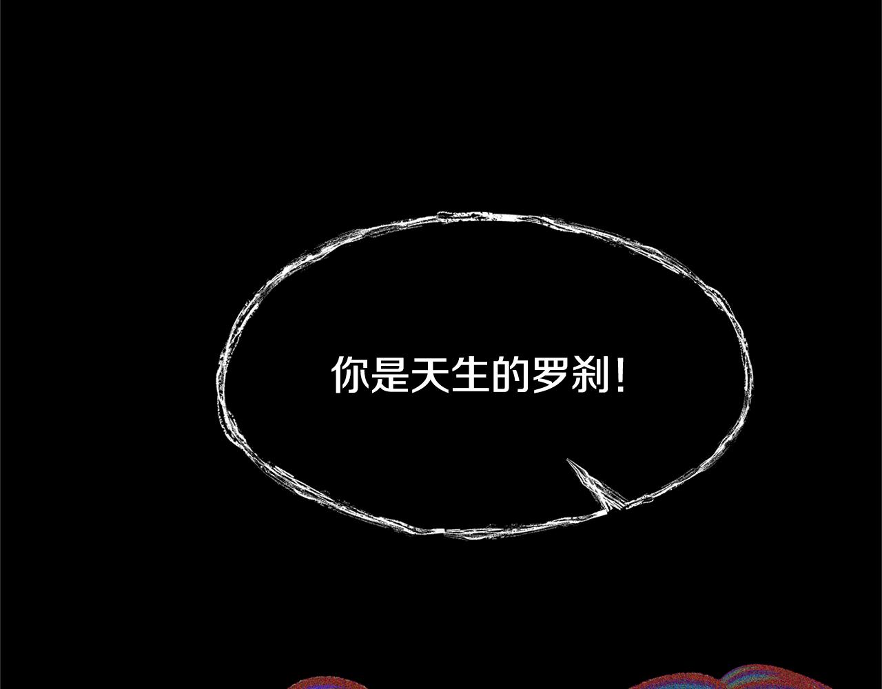 第27话 逆我者亡(1/5)-第29话