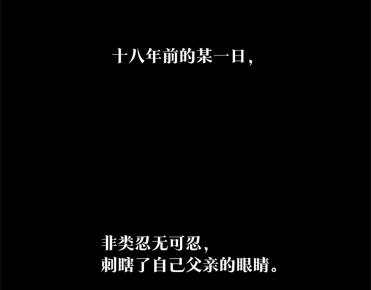 第27话 逆我者亡(1/5)-第29话