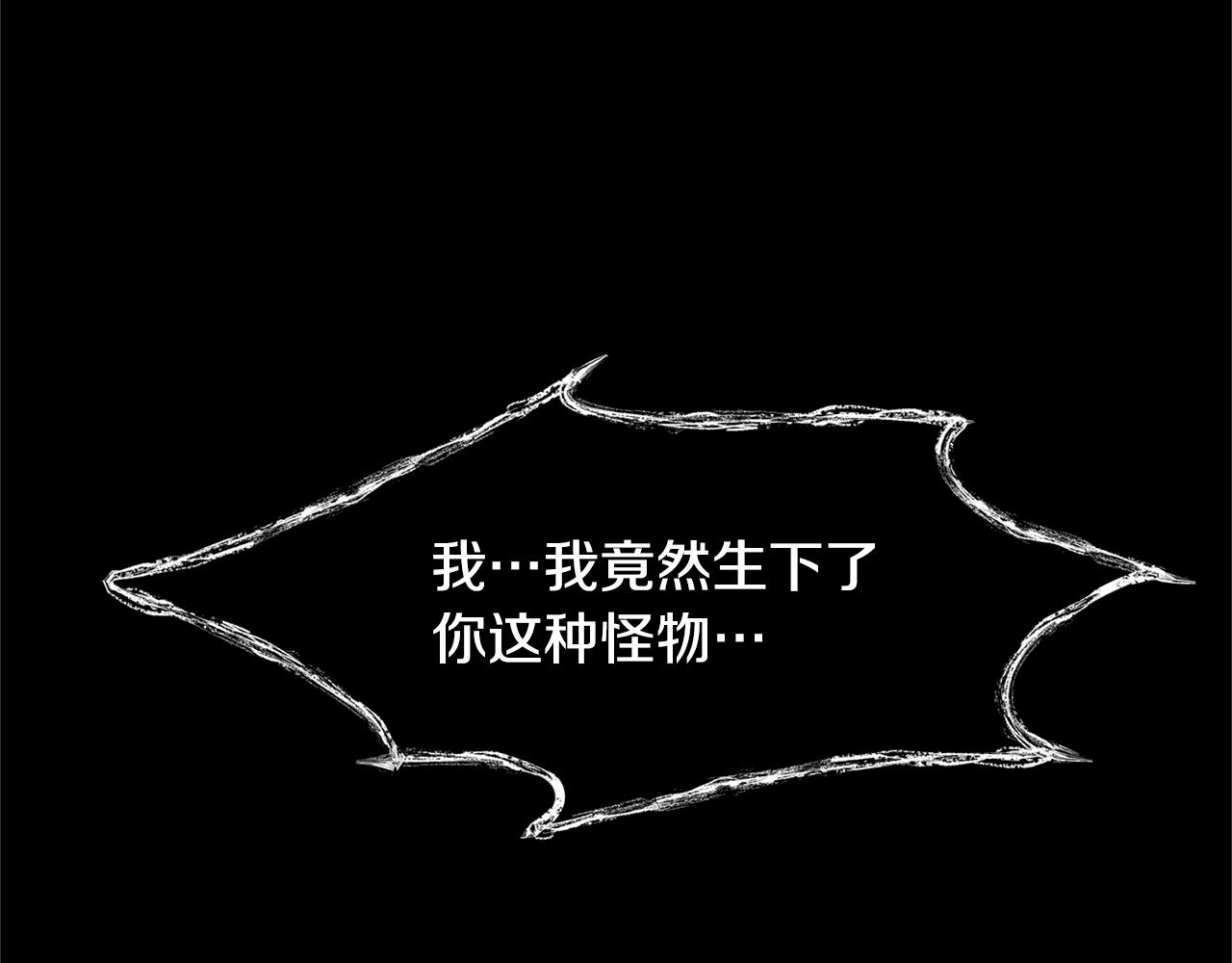第27话 逆我者亡(1/5)-第29话
