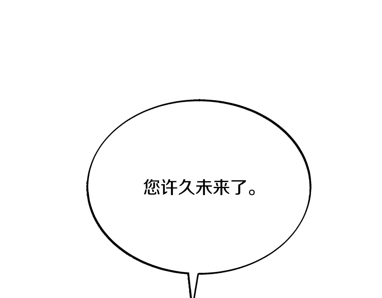 第27话 逆我者亡(1/5)-第29话
