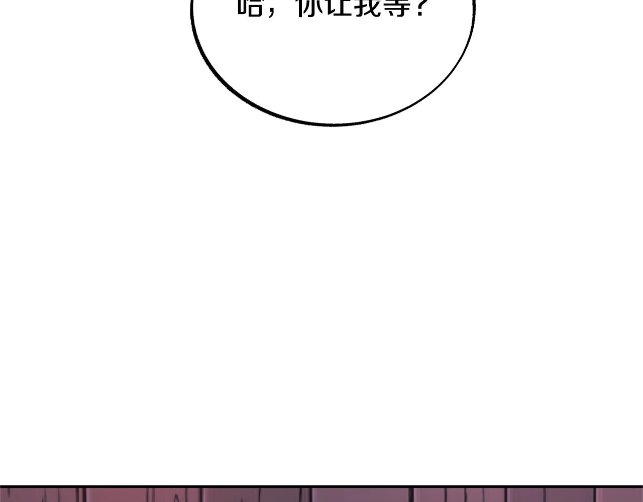 第27话 逆我者亡(1/5)-第29话