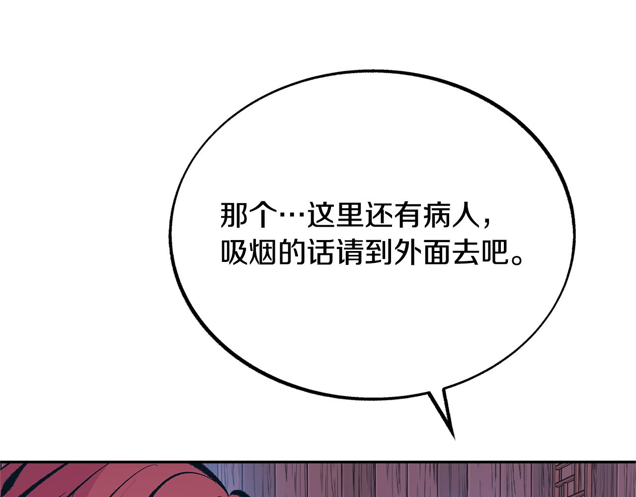第27话 逆我者亡(1/5)-第29话