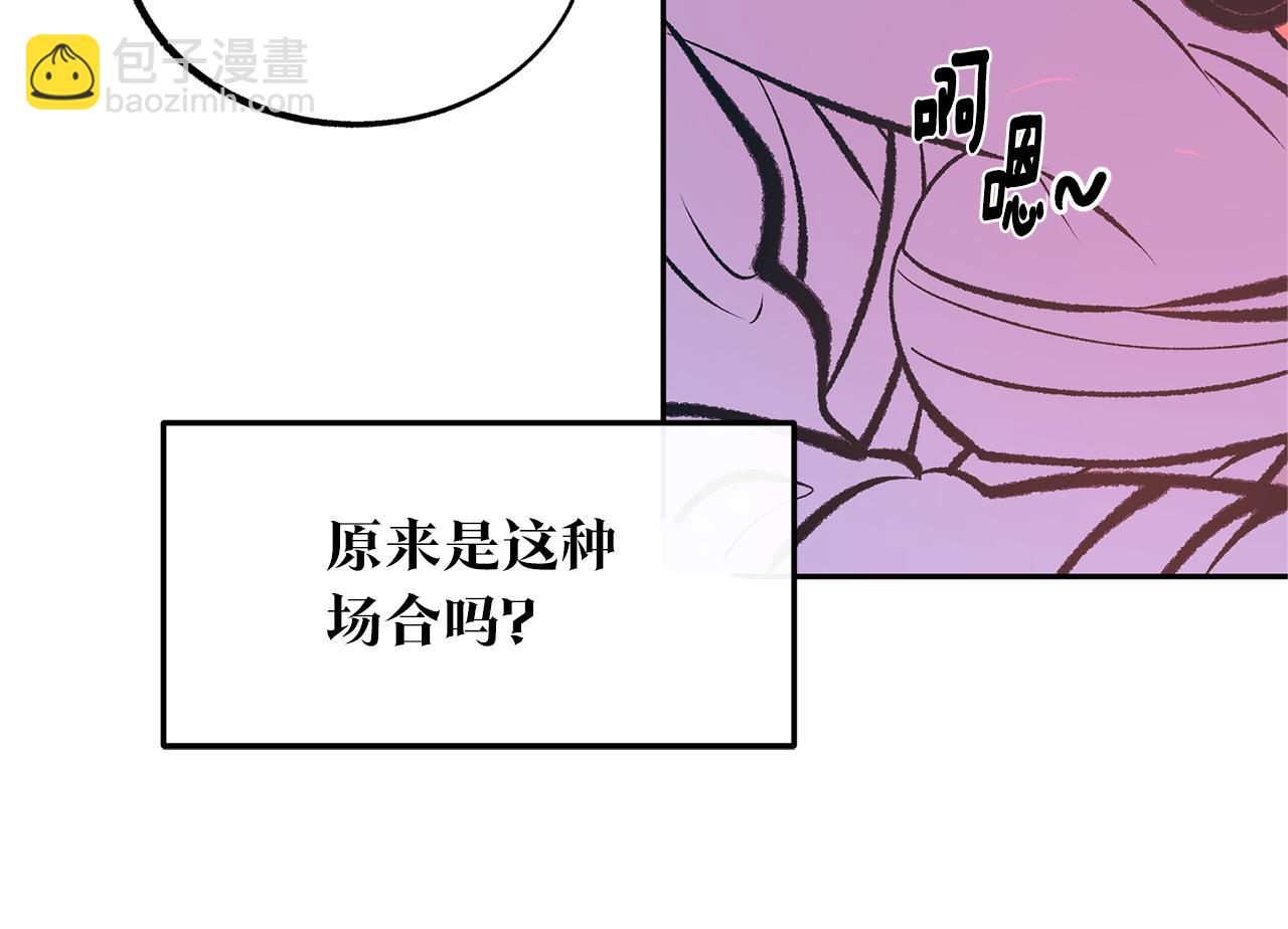 第29话 熟能生巧(1/4)-第31话