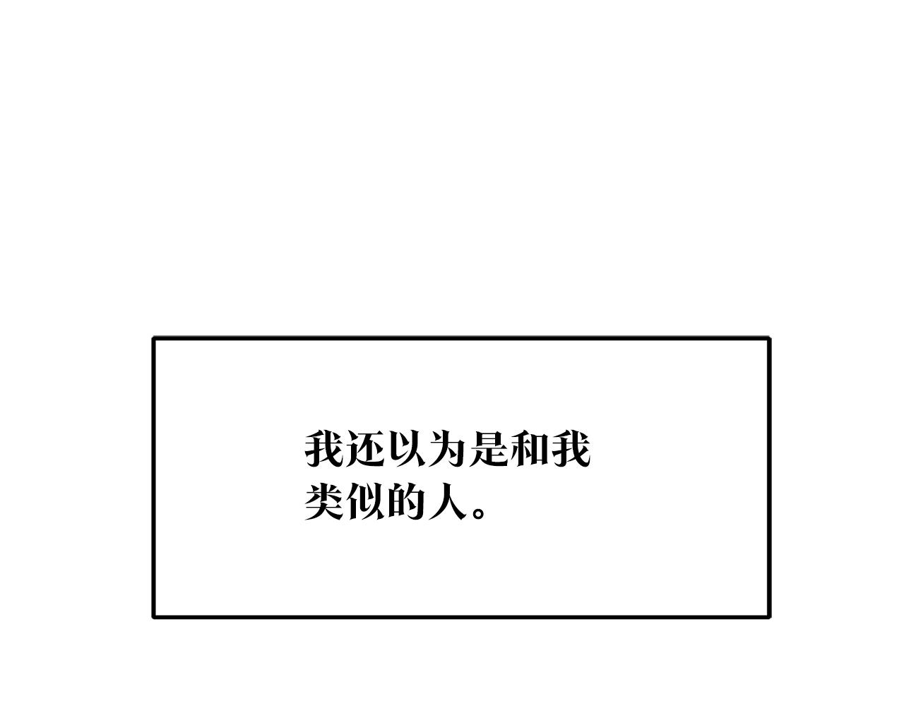 第29话 熟能生巧(1/4)-第31话