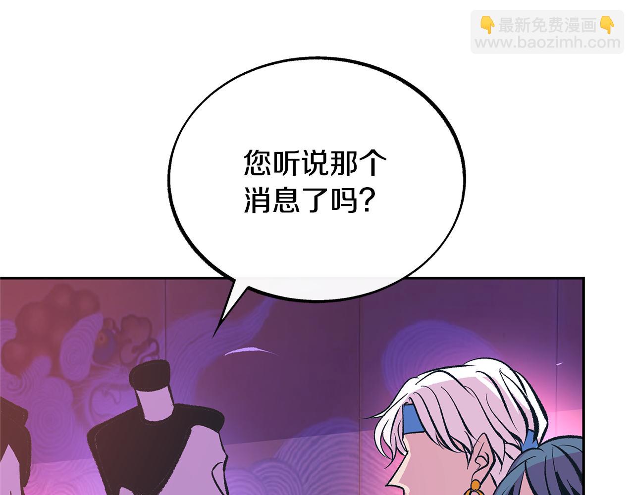 第29话 熟能生巧(1/4)-第31话