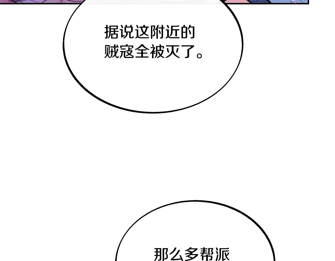 第29话 熟能生巧(1/4)-第31话