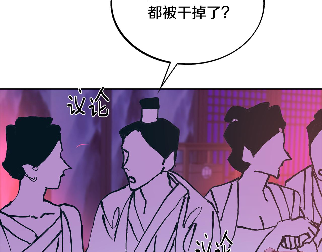 第29话 熟能生巧(1/4)-第31话