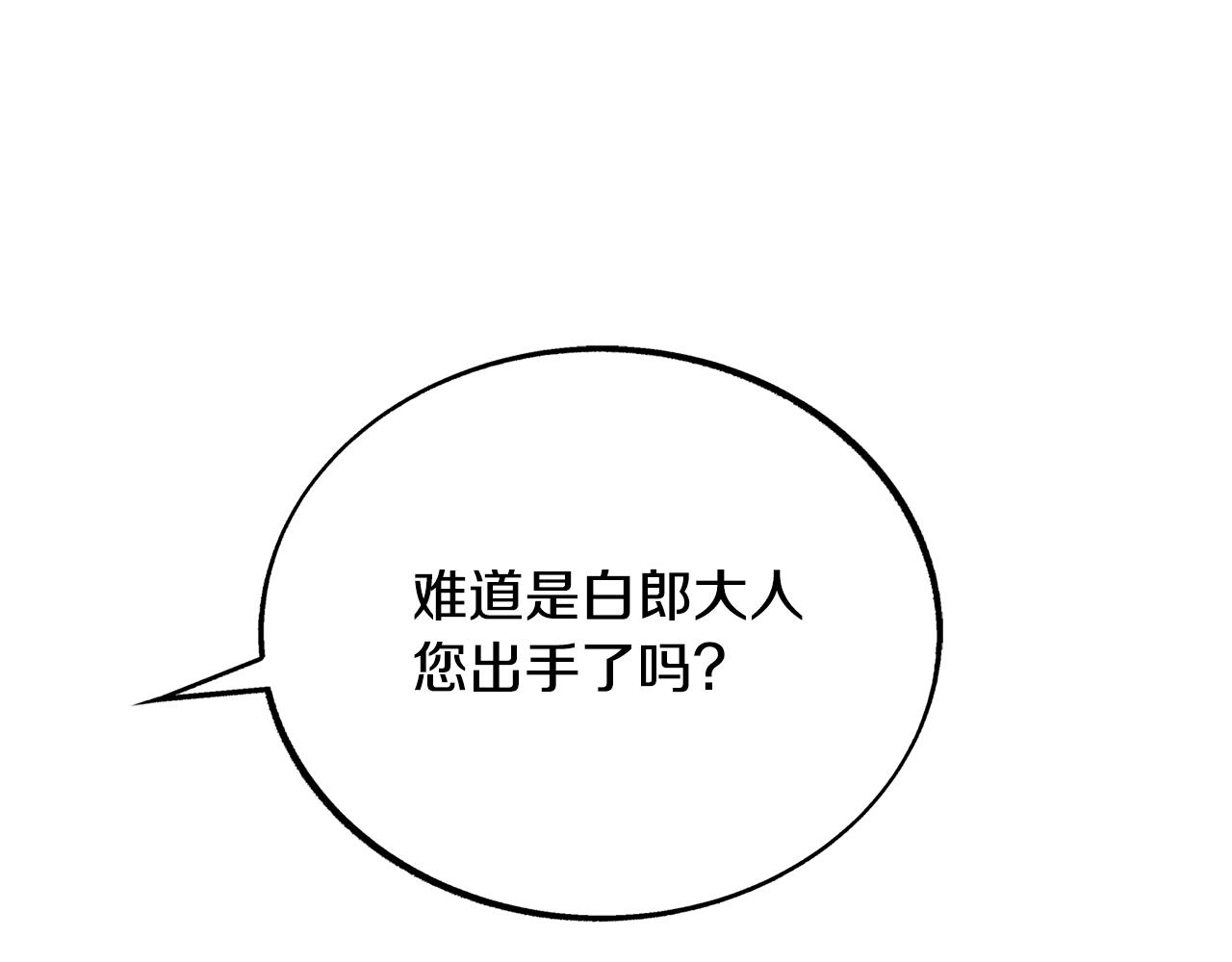 第29话 熟能生巧(1/4)-第31话