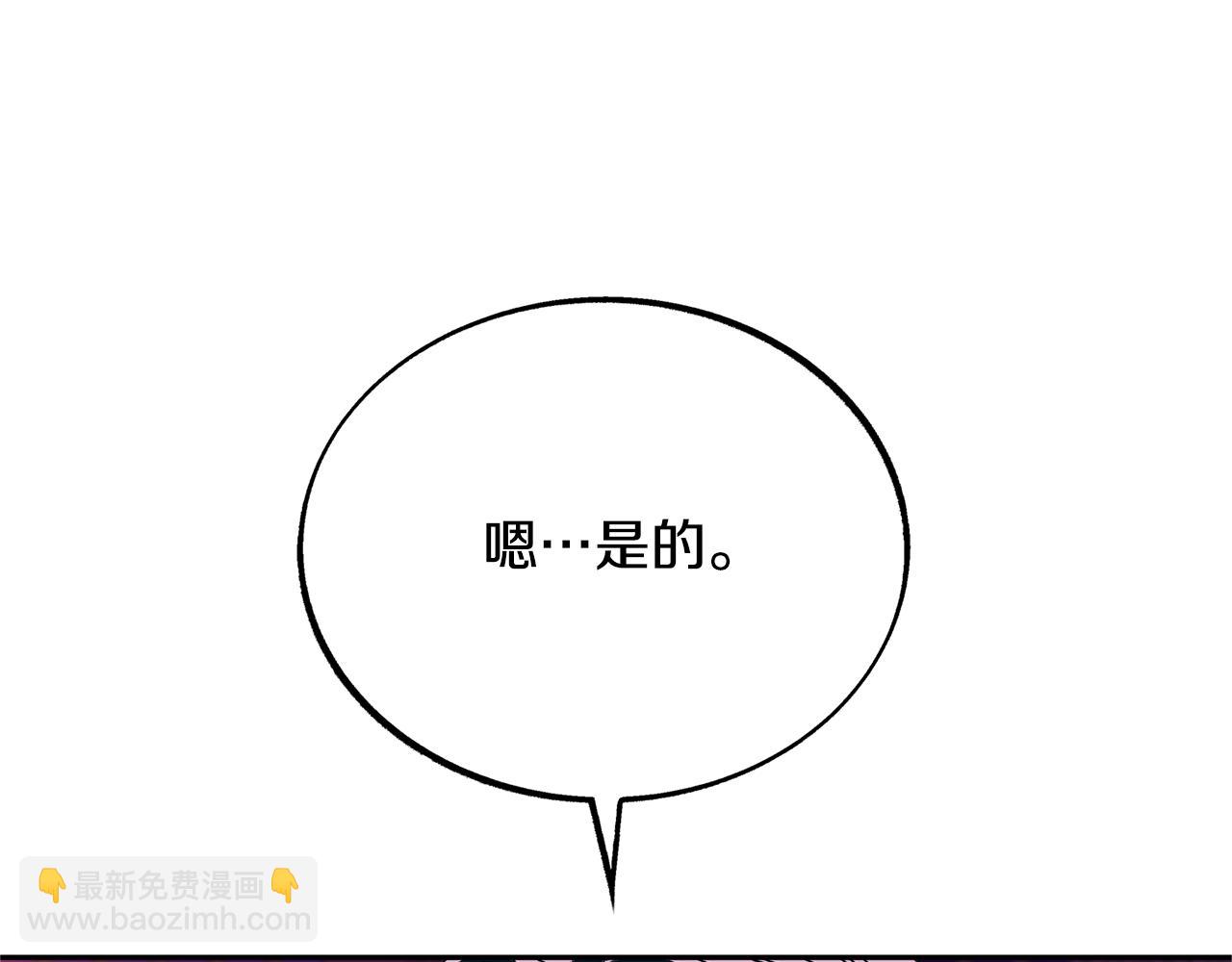 第29话 熟能生巧(1/4)-第31话